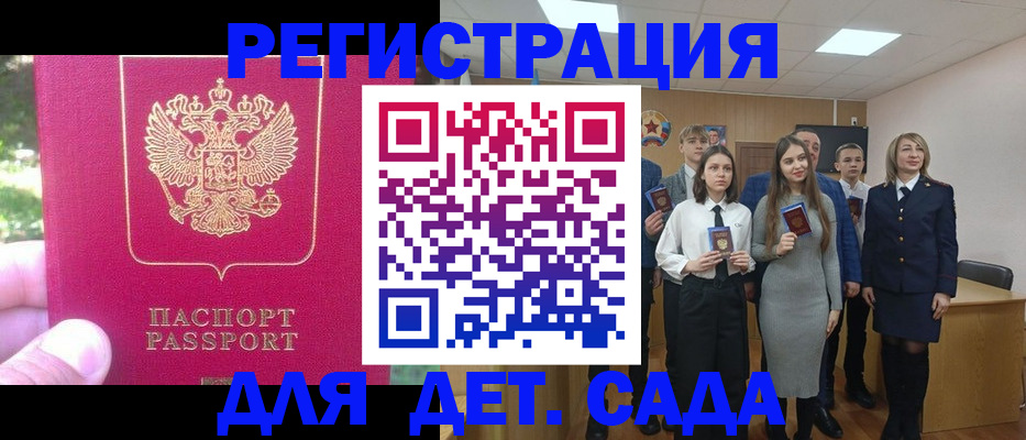 пропишу в квартире в Белоозёрском