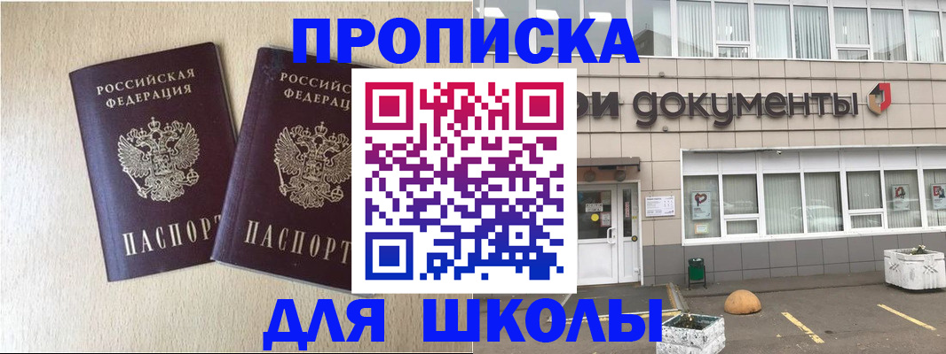 форма 3 в Белоозёрском